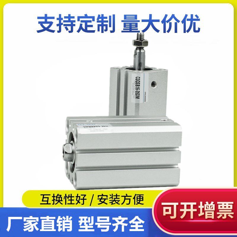 Quality slim cylinder CQSB CDQSB12-5 10 15 15 20 25 30DM