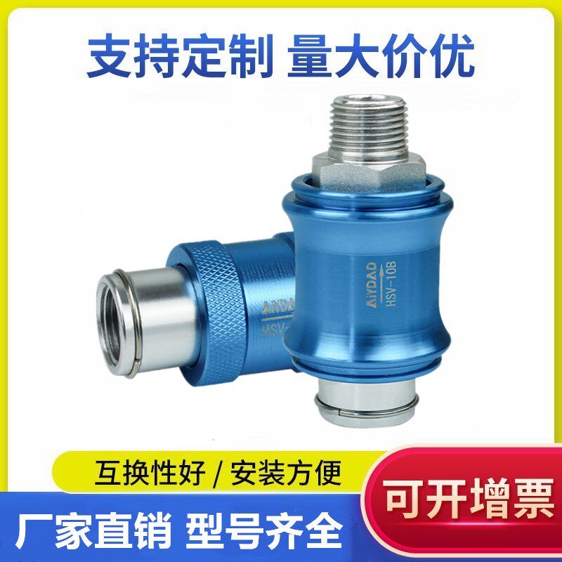 Boutique hand slide valve sliding switch push valve HSV-08 HSV-10 HSV-10 HSV-20 HSV-20