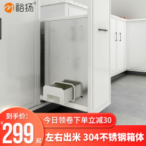Rice box Embedded household rice bucket storage rice box Insect-proof stainless steel kitchen cabinet rice cabinet Drawer damping