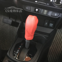 Universal gear cover handbrake cover automatic gear lever cover car gear lever cover manual gear lever cover cute