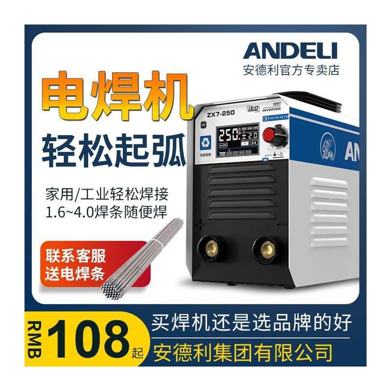 máy hàn điện tử jasic Máy hàn Andre 220V hộ gia đình đồng nguyên chất 315 cấp công nghiệp 380V nhỏ mini không dùng gas máy hàn thứ cấp máy hàn que mini máy han điện