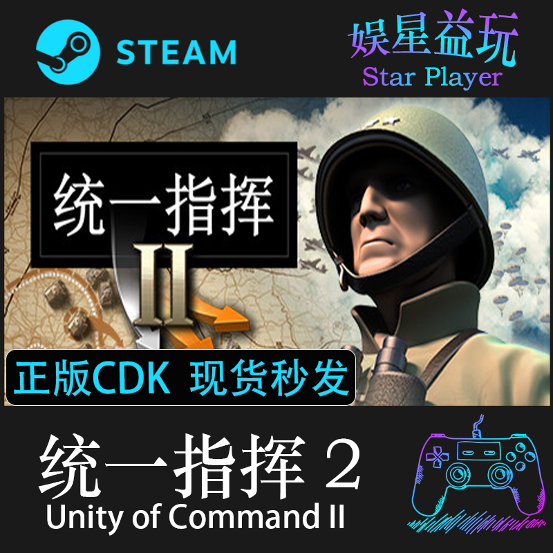 Steam Genuine Unity of Command Ii Cdk China Region Key Activation Code Unity of Command Ii