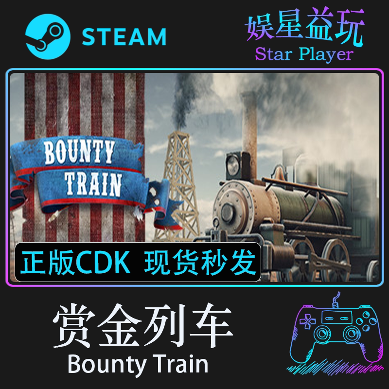 Bounty Train Steam Cdk Genuine China Region Activation Code Key Bounty Train