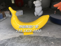 Farm brand image entrance promotion simulation big banana shape fiberglass sculpture export FRP fiber sketch