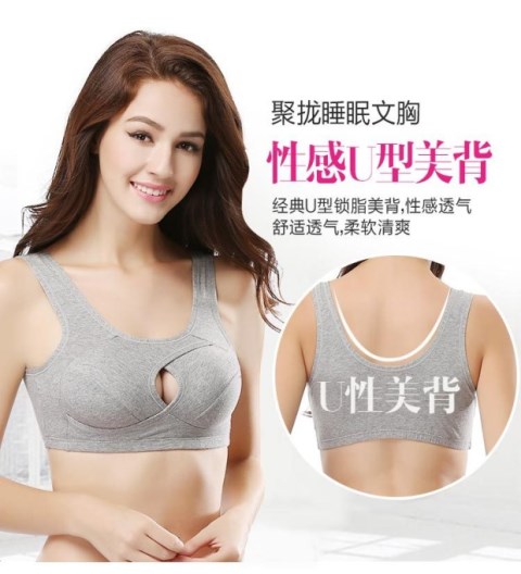 Cotton không thép vòng áo ngực thể thao kích thước lớn đồ lót yoga chống sốc phong cách thu thập giấc ngủ đẹp trở lại áo ngực trực tiếp - Đồ lót thể thao ao lot the thao