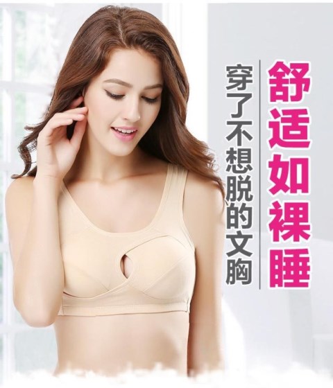 Cotton không thép vòng áo ngực thể thao kích thước lớn đồ lót yoga chống sốc phong cách thu thập giấc ngủ đẹp trở lại áo ngực trực tiếp - Đồ lót thể thao ao lot the thao
