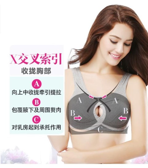 Cotton không thép vòng áo ngực thể thao kích thước lớn đồ lót yoga chống sốc phong cách thu thập giấc ngủ đẹp trở lại áo ngực trực tiếp - Đồ lót thể thao ao lot the thao