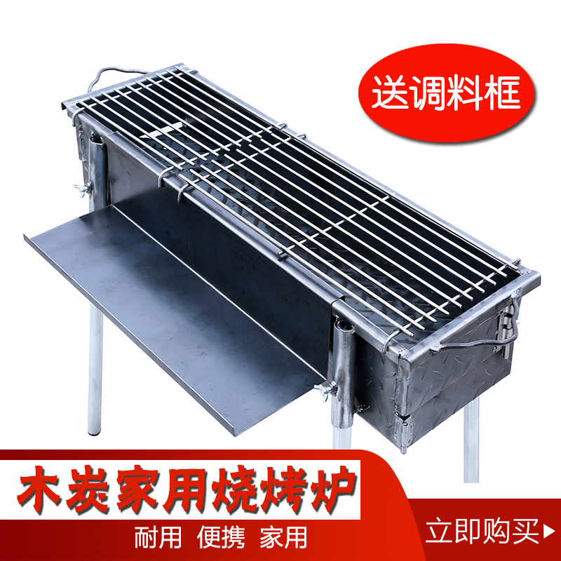 Barbecue oven home user outside the charcoal 5 people more than a full set of thick grill rack commercial stall large skewer rack 3