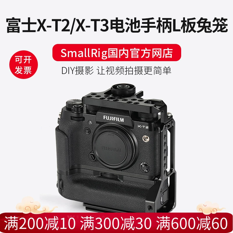 SmallRig SmallRig Fuji XT2 Phụ kiện bảng Fuji XT3L Phụ kiện máy ảnh lồng thỏ tấm tháo nhanh 2282 - Phụ kiện VideoCam