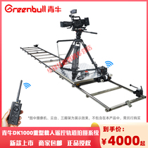 Green Bull DK1000 Heavy Manned Stainless Steel Electric Railcar Movie Straight Sowing Room Remote Control Car Large Capacity Battery