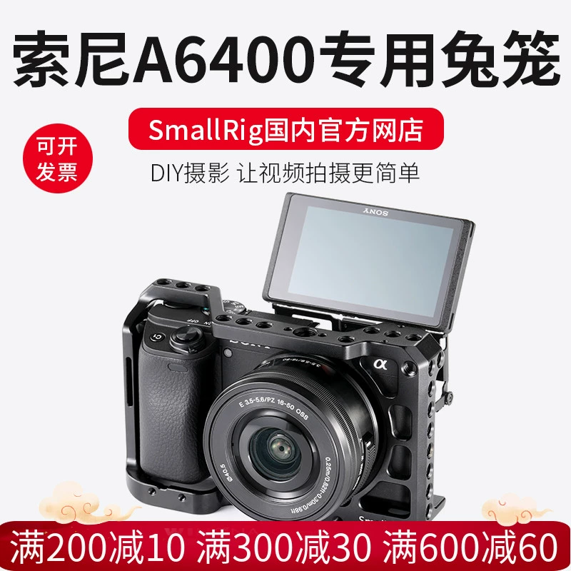 SmallRig Smoge Phụ kiện lồng thỏ chuyên dụng Sony A6400 chụp dọc Sony camera đơn siêu nhỏ 2310 - Phụ kiện VideoCam