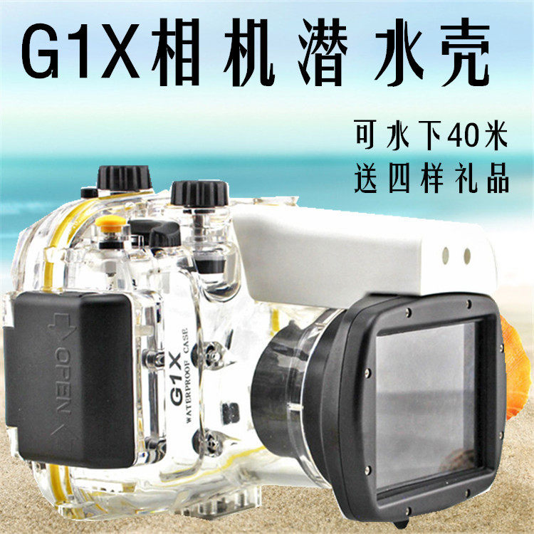 Seafrogs Marine Frog Canon G1X G1X M2 G1X II Dive Shell Shell 40 m underwater