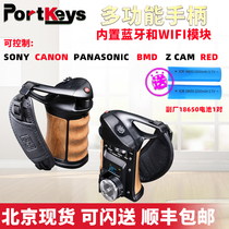 PortKeys Aiken electronic multifunction handle controls Canon Sony Panasonic Z CAM RED