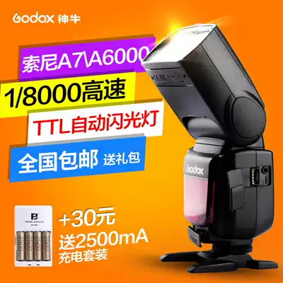 Spot Shen Niu tt685S Sony flash A7 A9 camera high speed ttl flash machine ceiling light a6300