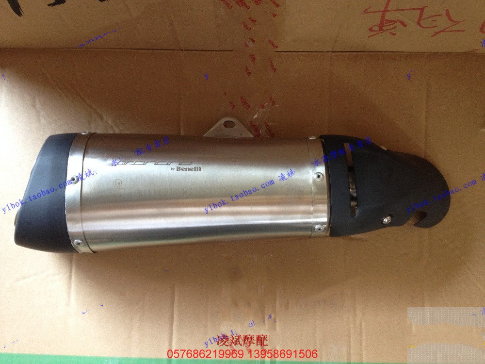 Ling Binmo with Cubs original parts BJ500 auxiliary cylinder assembly silencer muffler exhaust pipe rear