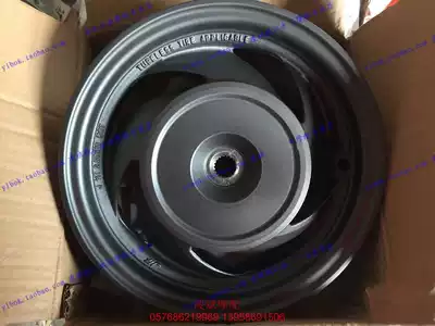 Ling Bin motorcycle with QJ110T-11A T-8 rear rim rear steel rim rear aluminum wheel 131MM