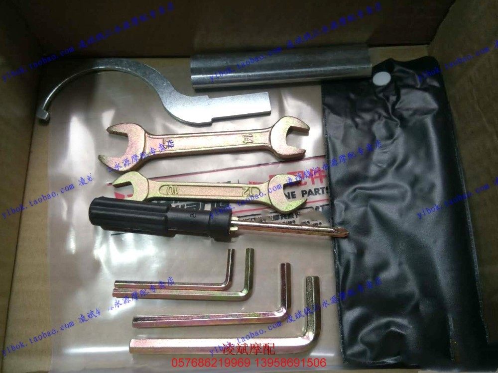 Ling Bin Huanglong BJ600GS European version BN Lanbaolong BJ300 Kit Kit full set of rear shock-absorbing wrench