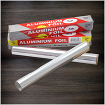 Tin Paper Grill Grill Baking Paper Thickened Tin Foil Paper Baking Oilpaper Oven Tin Foil Paper Oven Tin Aluminum Foil