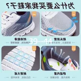 Спортивные кроссовки для мужчин Женские кроссовки плюс размер 46 47