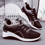 Девочка Lady Plus Size Shoes Women Sneakers Fashion для спортзала
