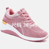 Девочка Lady Plus Size Shoes Women Sneakers Fashion для спортзала