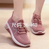 Девочка Lady Plus Size Shoes Women Sneakers Fashion для спортзала
