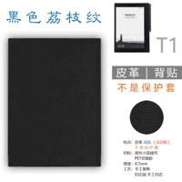 5 Black Litchi Tattoo Science and Technology News Fei T1b наклейка