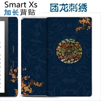 Dragon Emelcodery Palm Reading Smart XS Pro Extended Edition
