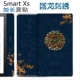 Dragon Emelcodery Palm Reading Smart XS Pro Extended Edition
