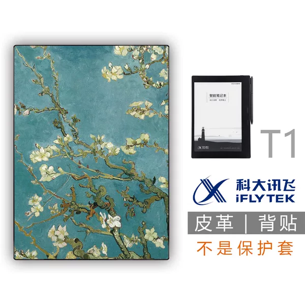 Товары от shuzhenhai