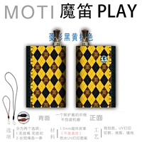 Алмазный черный и желтый коричневый