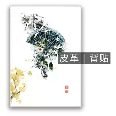 SONY SONY DPT CP1 RP1 S1 back film (non-tempered film protective case toughened film)