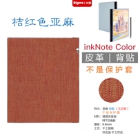 Оранжевое красное белье