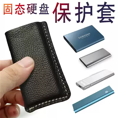 Supersonic Jinsheng Samsung T3T5 cool-fish SSD mobile solid state drive leather case