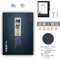 3 Выдра жертвовать наукой и технологиями.