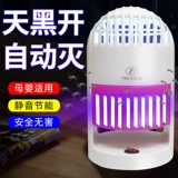 Средство от комаров, электронная детская москитная лампа для домашнего использования для спальни