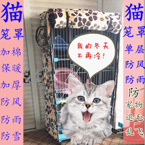 Custom winter cotton warm dog shrouded cat shrouded child windproof rainproof Pet shrouded dense kangaroo Chinchilla shrouded