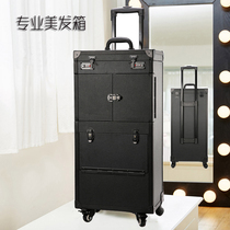 Shake sound with the same hairdresser toolbox rod Hair stylist push-cut toolbox Stylist big box double password box