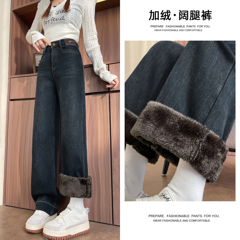 Lamb Wool Fleece-Lined Thick Straight-Leg Jeans for Petite Women, Winter High-Waisted Loose Slimming Warm Wide-Leg Pants for Women