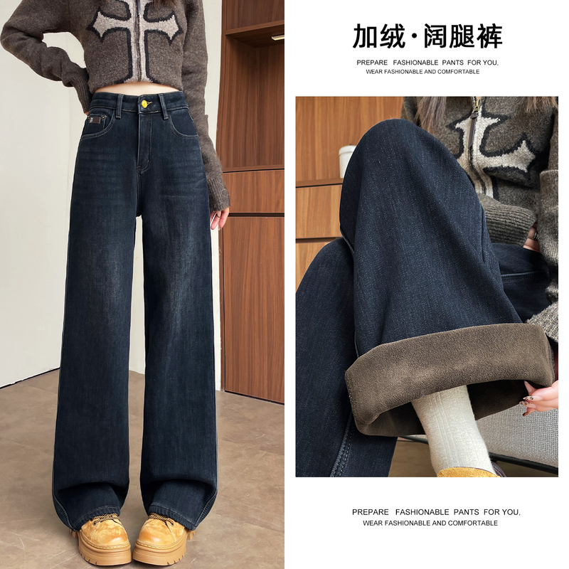 Vintage Fleece-Lined Thick Wide-Leg Jeans for Petite Women, 2026 New Winter High-Waisted Slimming Drape Straight-Leg Pants Vintage Fleece-Lined Thick Wide-Leg Jeans for Petite Women, 2026 New Winter High-Waisted Slimming Drape Straight-Leg Pants