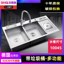 Oversized double-slot 304 stainless steel sink with trash can Manual three-slot multi-function kitchen dishwashing