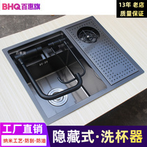 (Black nano cup washer sink) hidden wash basin thickened SUS304 stainless steel mini sink