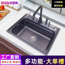 Black king Kong sink single slot Black nano vegetable wash basin Kitchen multi-functional large single basin household stepped under the table basin