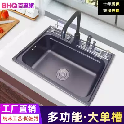 Black king kong sink Single sink Black nano vegetable wash basin Kitchen multi-function large single sink Household stepped under-counter basin