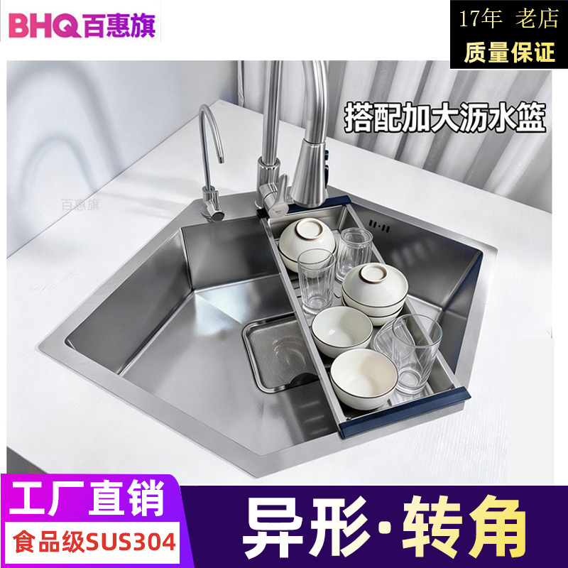 【Diamond Sink】【15-Year Old Store·Quality Guaranteed】Sus304 Corner Sink Internet-Famous Handmade Sink 【Diamond Sink】【15-Year Old Store·Quality Guaranteed】Sus304 Corner Sink Internet-Famous Handmade Sink