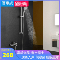 Baihuiqi bathroom shower set Household 304 stainless steel shower shower head cover