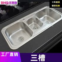 (Sink three tanks) size 105 × 48 stainless steel sink double tank kitchen wash basin integrated molding