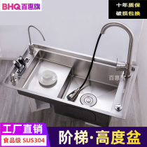 Stepped sink Single tank horizontal washing basin 304 stainless steel horizontal manual tank left and right faucet high and low basin