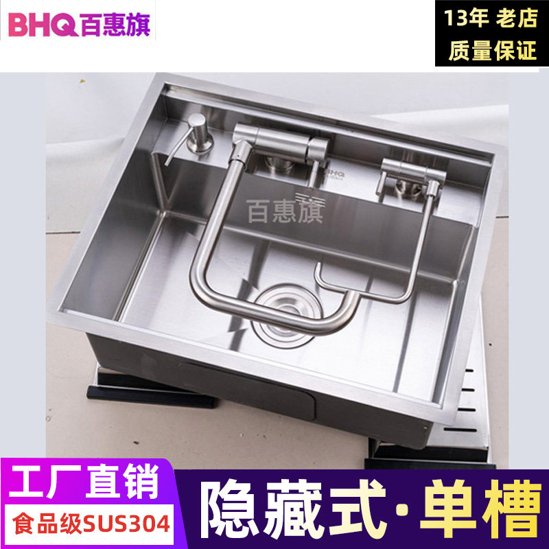 (13-year-old shop) Hidden sink large single sink SUS304 stainless steel wash basin hand-made tank bar dedicated