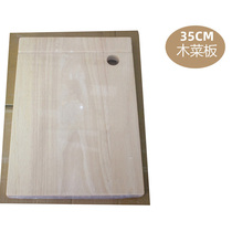 Authentic solid wood chopping board chopping board chopping board kitchen mildew-proof thickening kitchen dormitory household